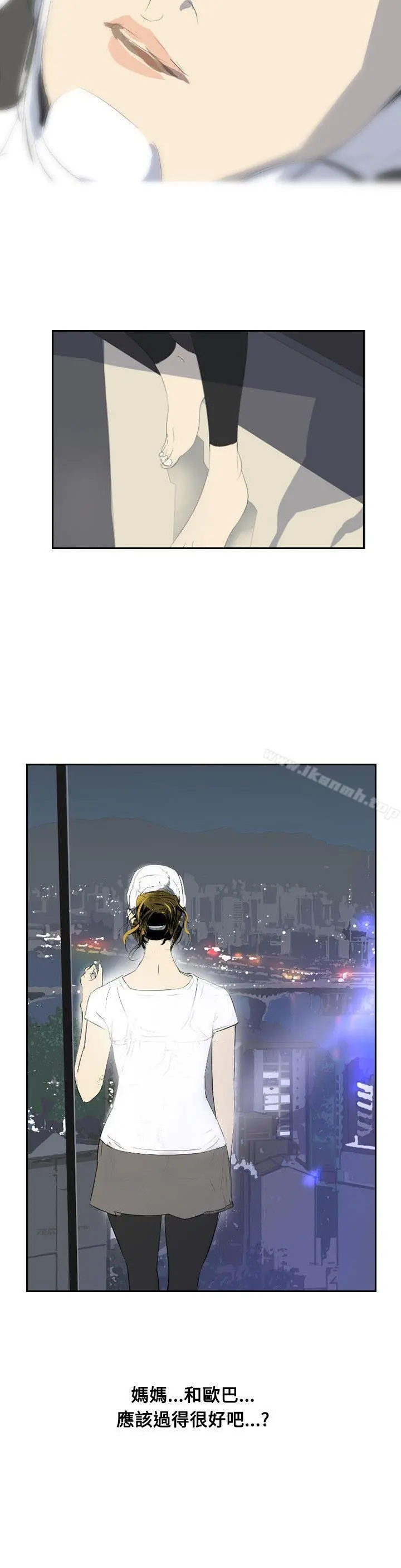 延希(又名美丽蜕变) - 第28话 - page 6