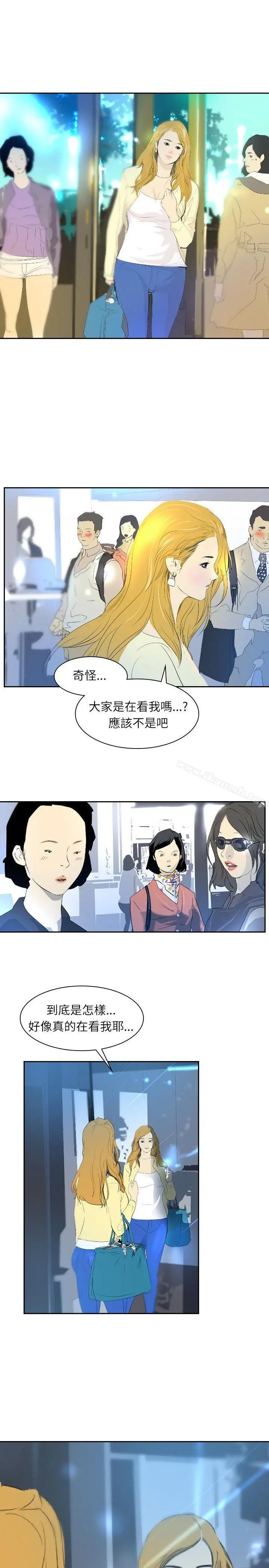 延希(又名美丽蜕变) - 第28话 - page 18