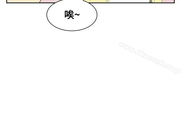 延希(又名美丽蜕变) - 第28话 - page 23