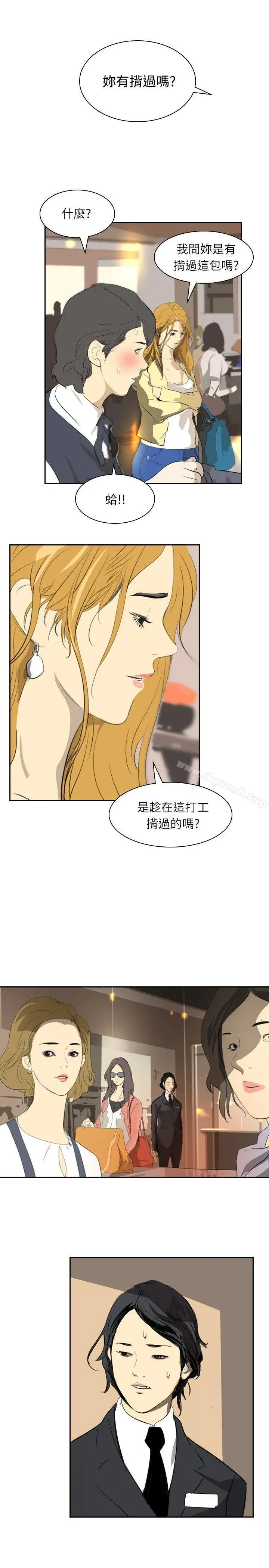 延希(又名美丽蜕变) - 第28话 - page 27