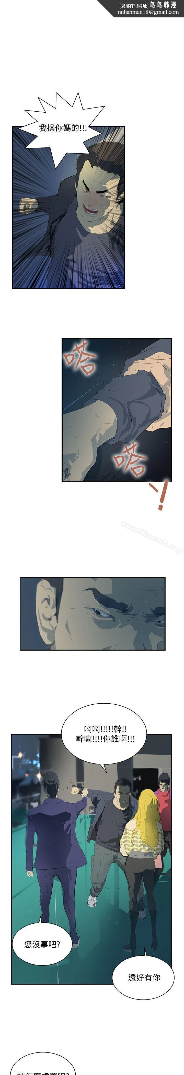 延希(又名美丽蜕变) - 第35话 - page 1