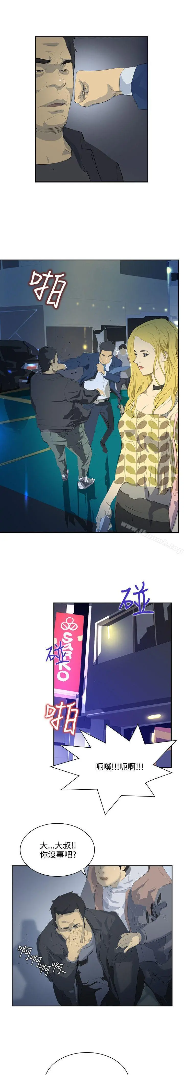 延希(又名美丽蜕变) - 第35话 - page 4