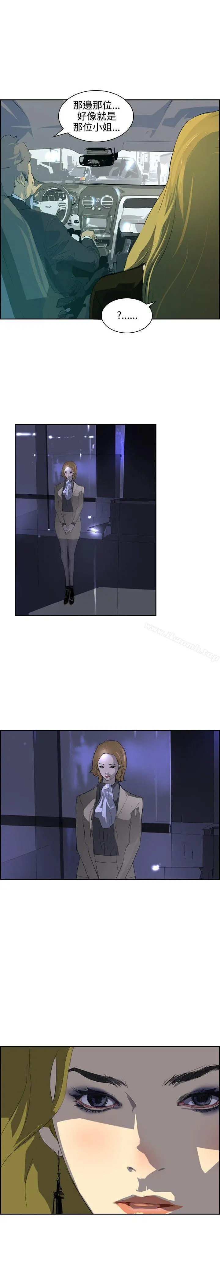 延希(又名美丽蜕变) - 第35话 - page 12