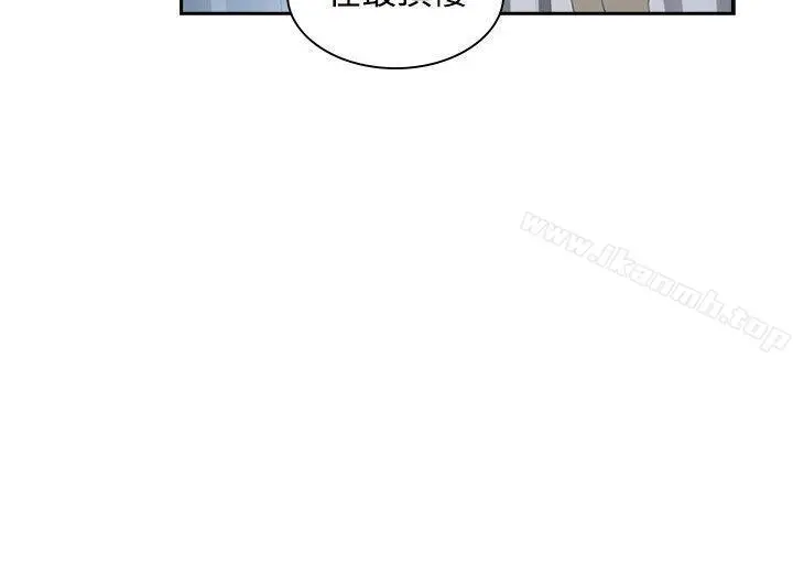 延希(又名美丽蜕变) - 第35话 - page 14