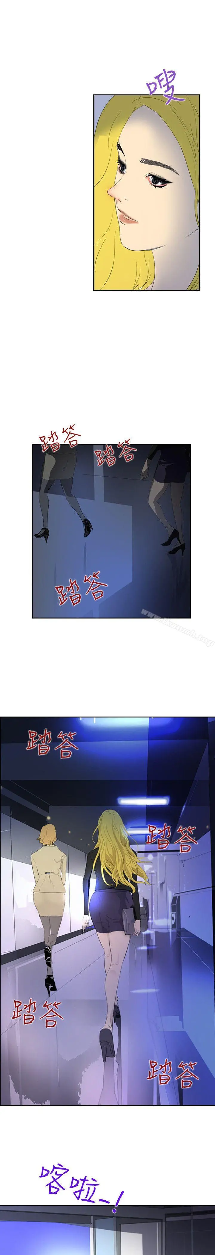 延希(又名美丽蜕变) - 第35话 - page 15