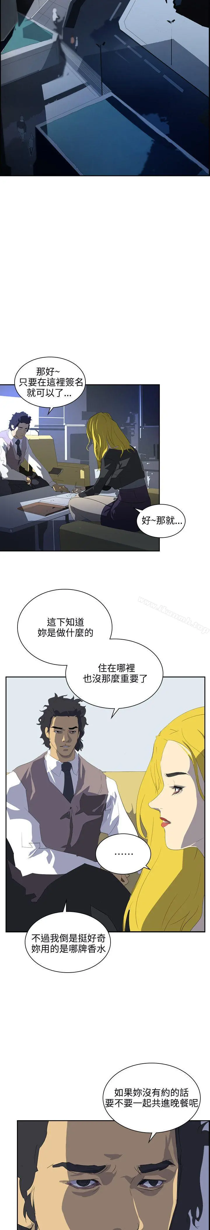 延希(又名美丽蜕变) - 第35话 - page 18