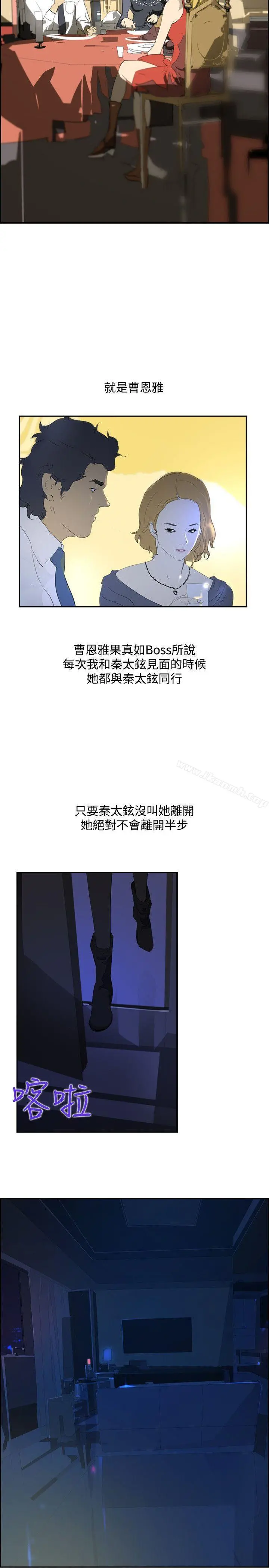 延希(又名美丽蜕变) - 第35话 - page 28