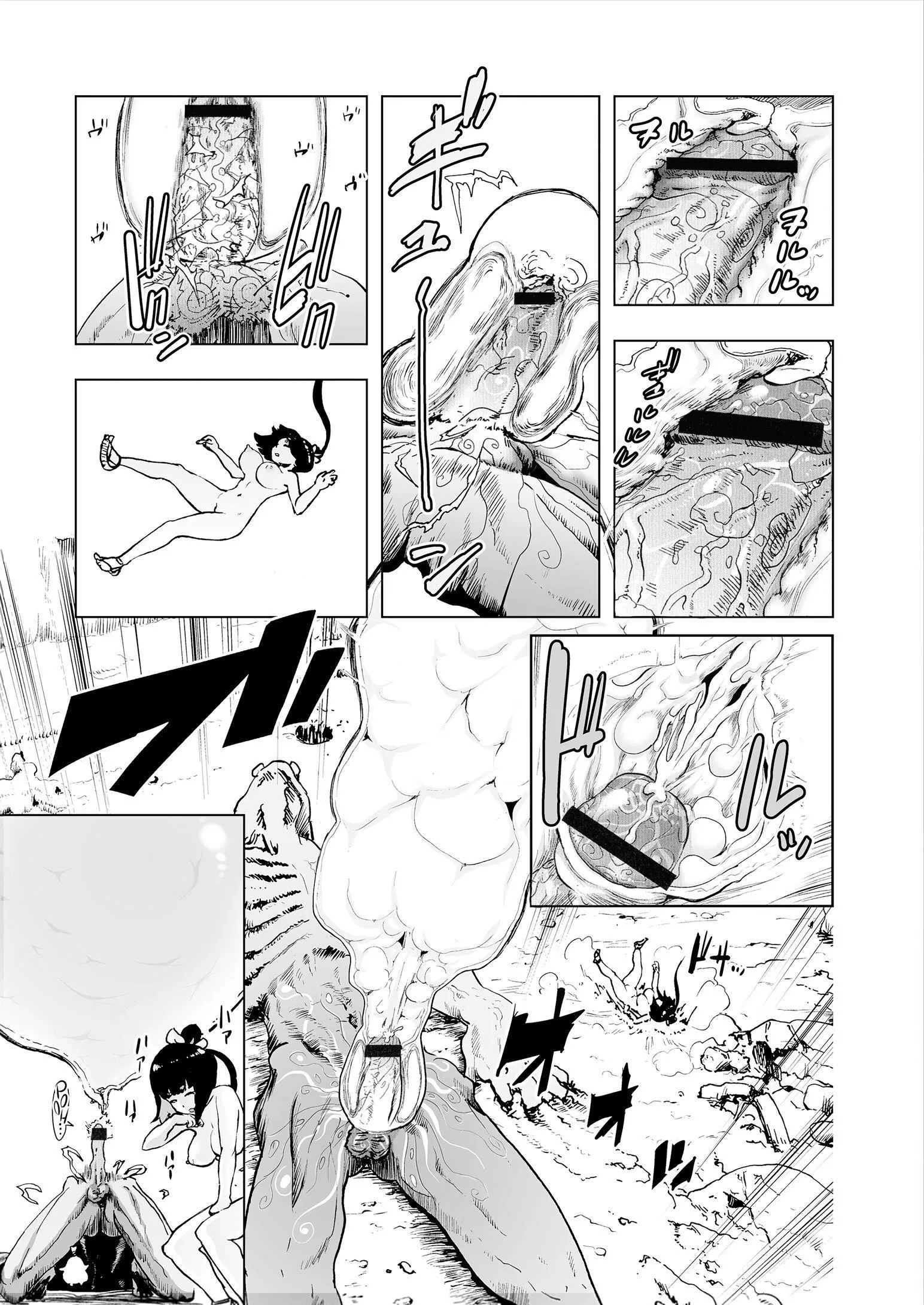 もも姫[没有汉化][DL版] - [ゲズンタイト]もも姫[没有汉化][DL版] - page 49