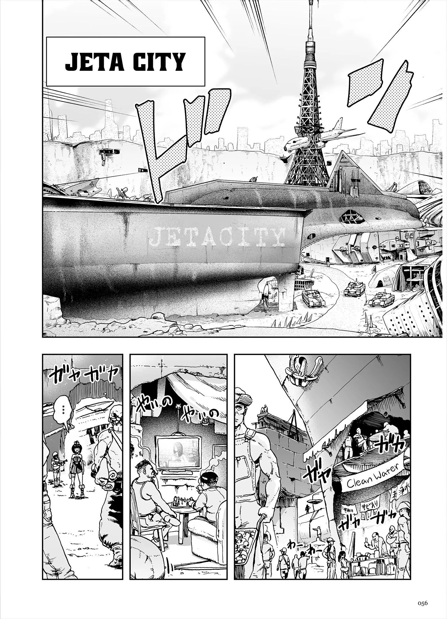もも姫[没有汉化][DL版] - [ゲズンタイト]もも姫[没有汉化][DL版] - page 56