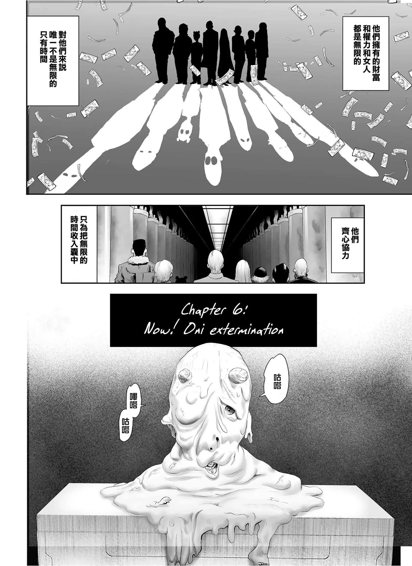 もも姫[没有汉化][DL版] - [ゲズンタイト]もも姫[没有汉化][DL版] - page 151