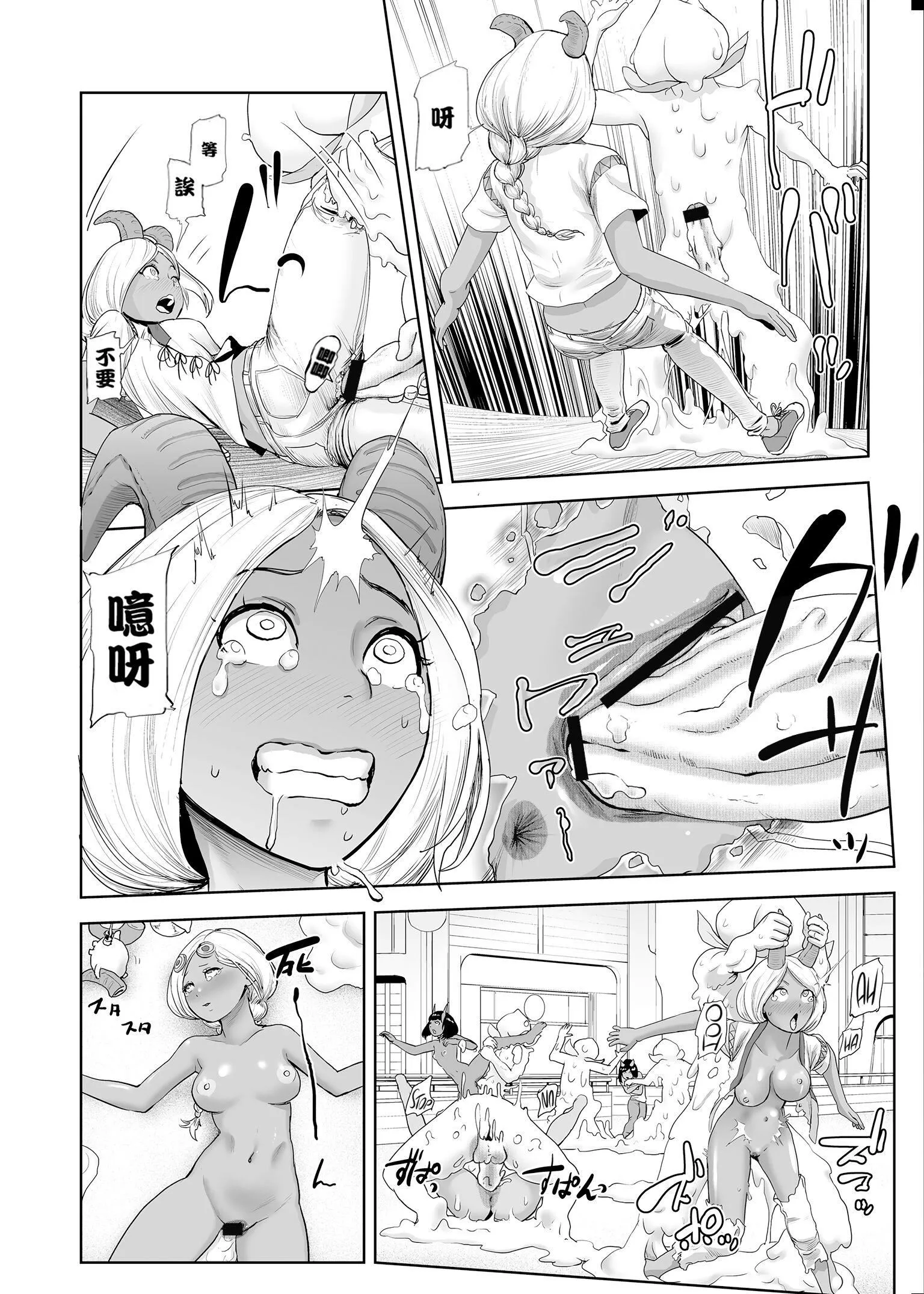 もも姫[没有汉化][DL版] - [ゲズンタイト]もも姫[没有汉化][DL版] - page 160