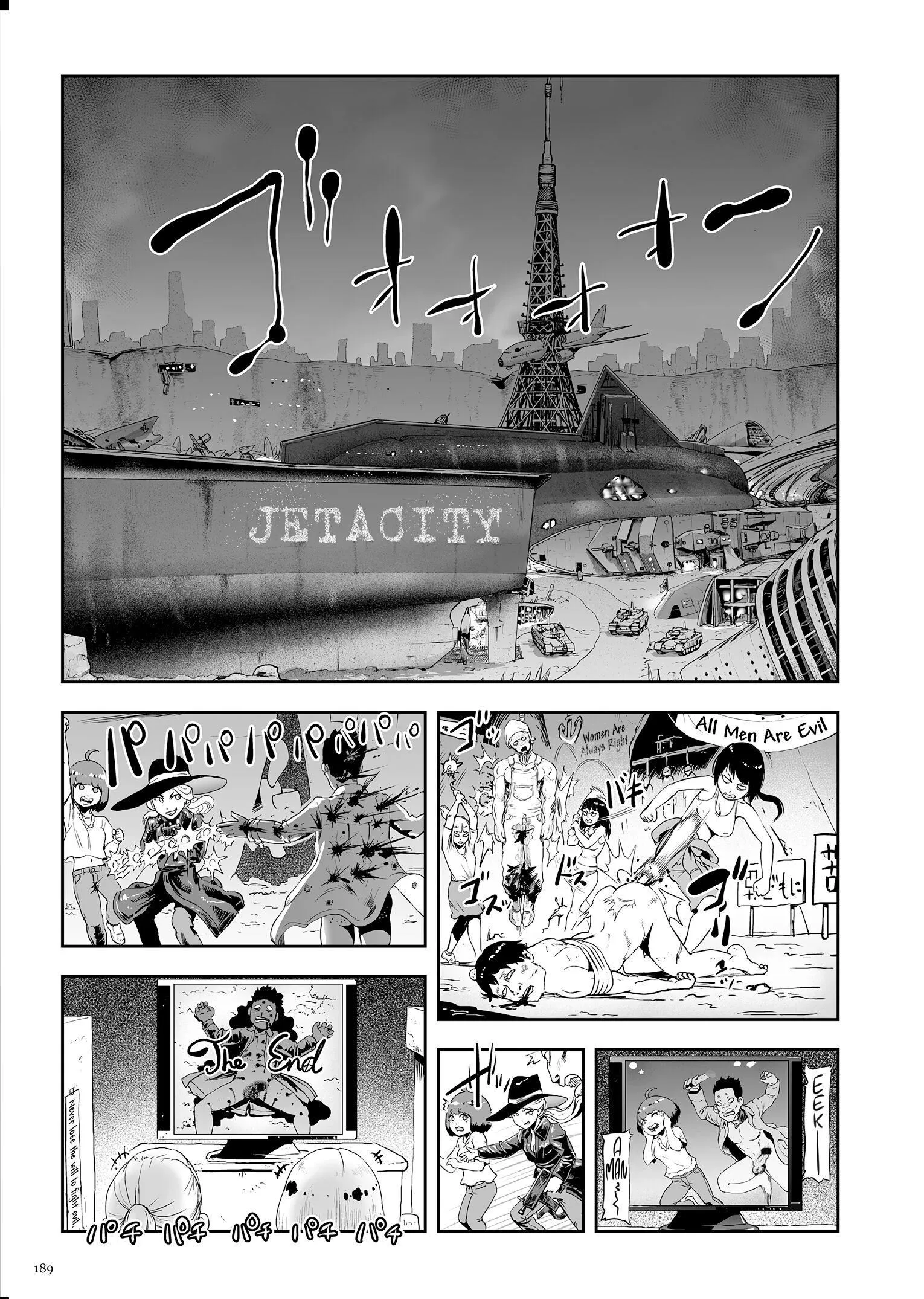 もも姫[没有汉化][DL版] - [ゲズンタイト]もも姫[没有汉化][DL版] - page 189