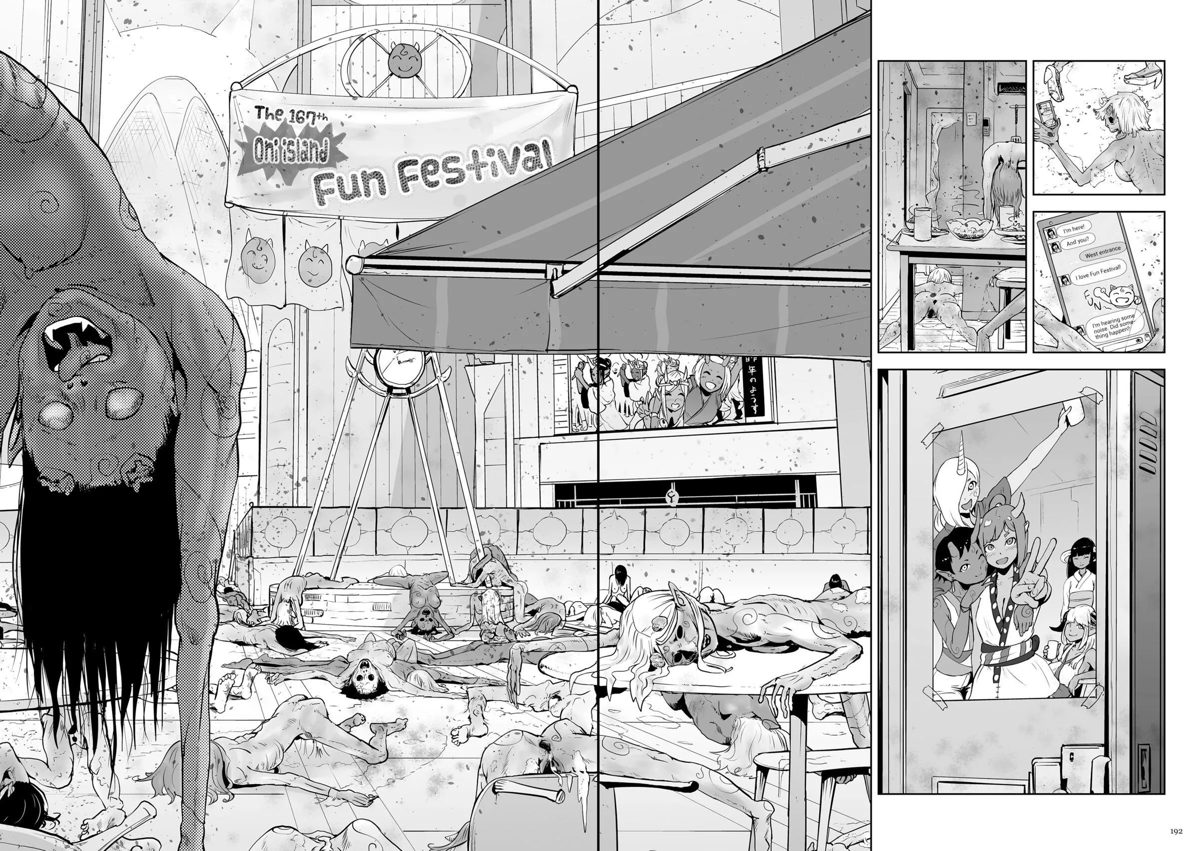 もも姫[没有汉化][DL版] - [ゲズンタイト]もも姫[没有汉化][DL版] - page 192