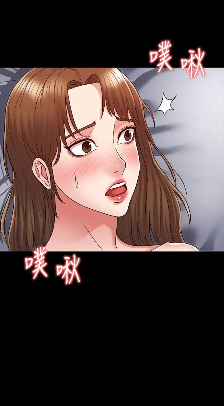 教师体罚 - 第4话-被边缘人学生上到高潮 - page 3