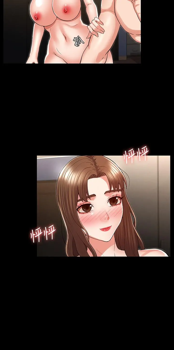 教师体罚 - 第35话-让逸婷慾火焚身的羞耻性爱 - page 22