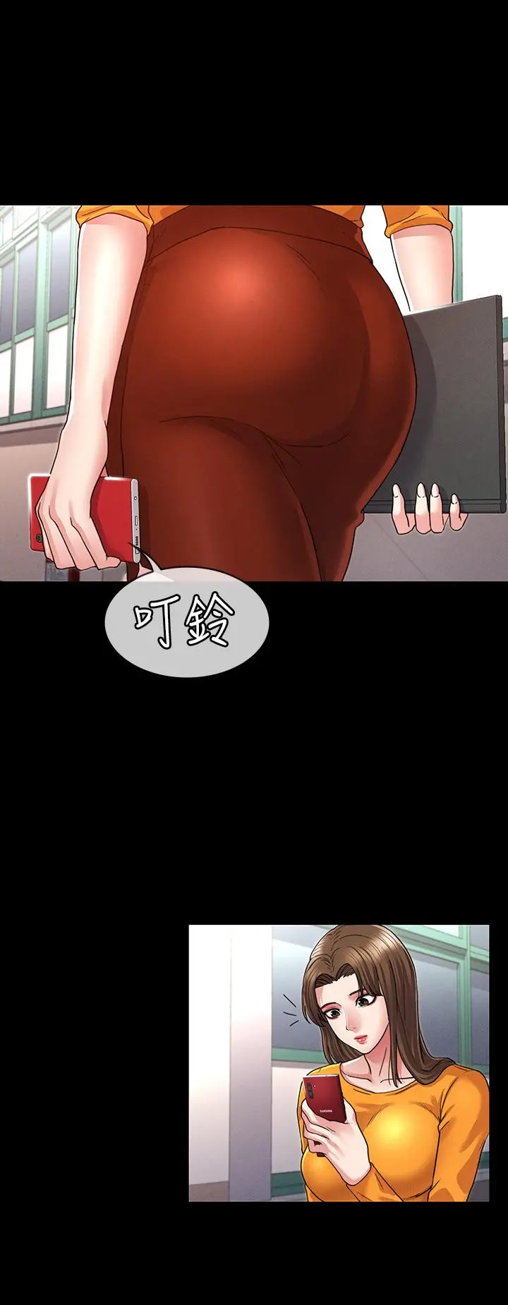 教师体罚 - 第5话-欲求不满的逸婷 - page 7