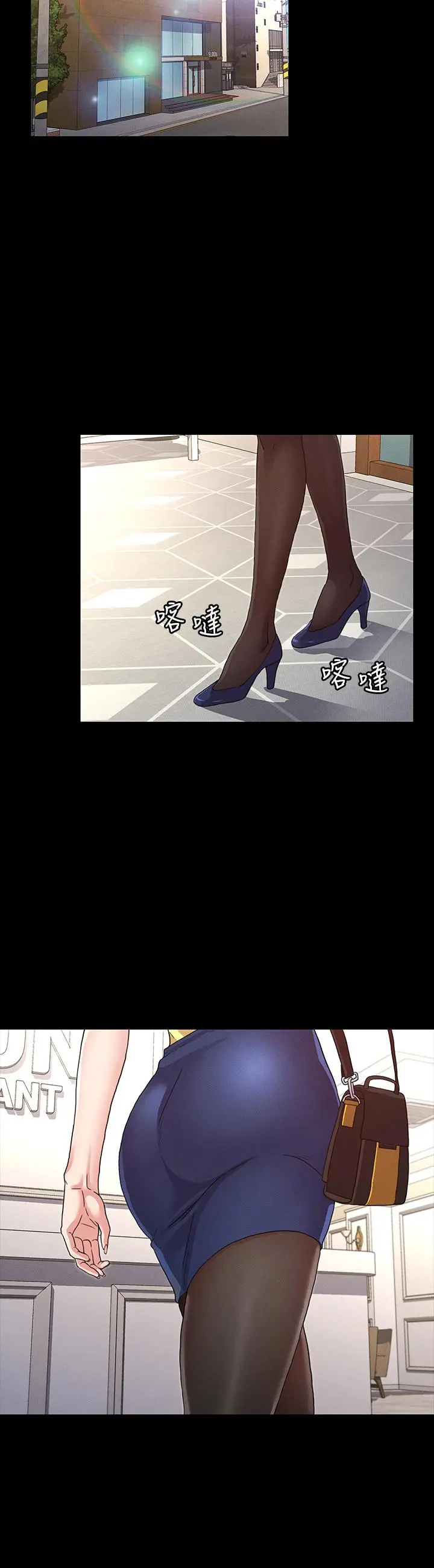 教师体罚 - 第5话-欲求不满的逸婷 - page 26
