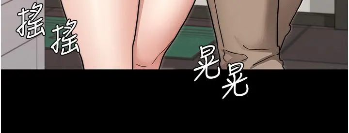 教师体罚 - 第51话-醉倒后毫无防备的她 - page 32