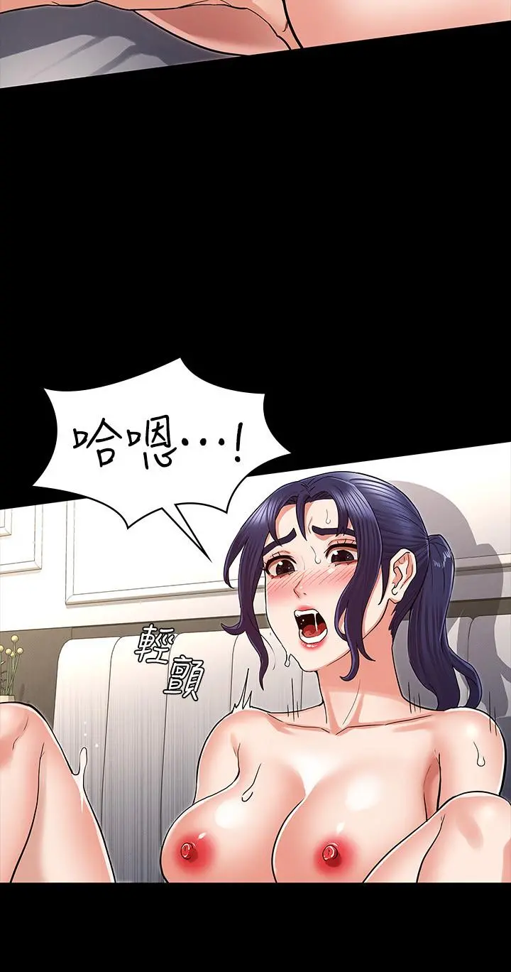 教师体罚 - 第36话-普通的性爱再也无法满足三人 - page 22
