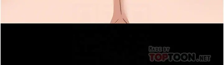 教师体罚 - 第56话-三个甩不开的淫荡女人 - page 12