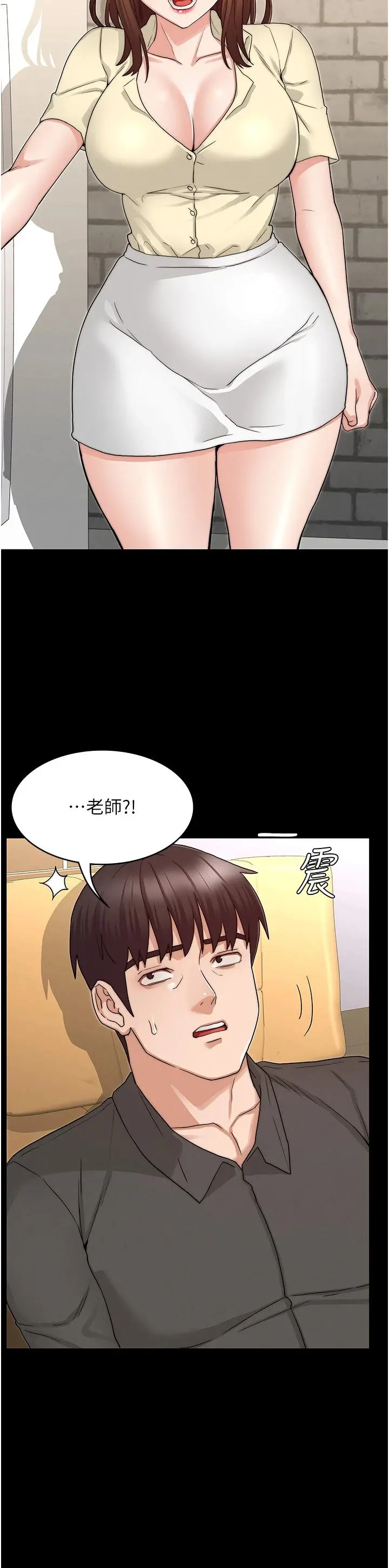 教师体罚 - 第53话-承谚未完的计画 - page 35