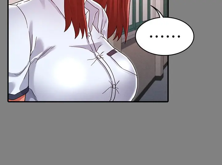 教师体罚 - 第18话-芷吟的过去 - page 19