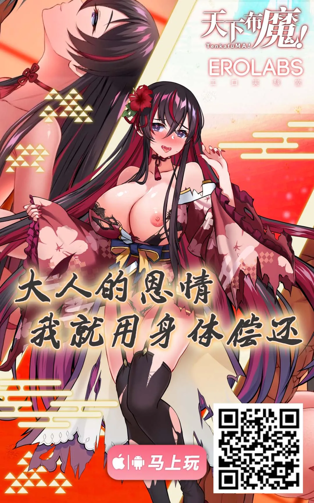 夜袭人妻许可的岛屿 - 全集 - page 30