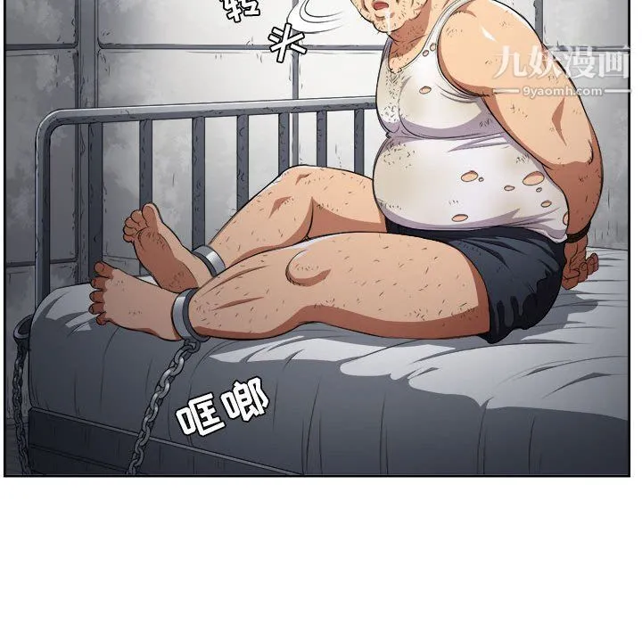 由莉的秘密 - 第63话 - page 16