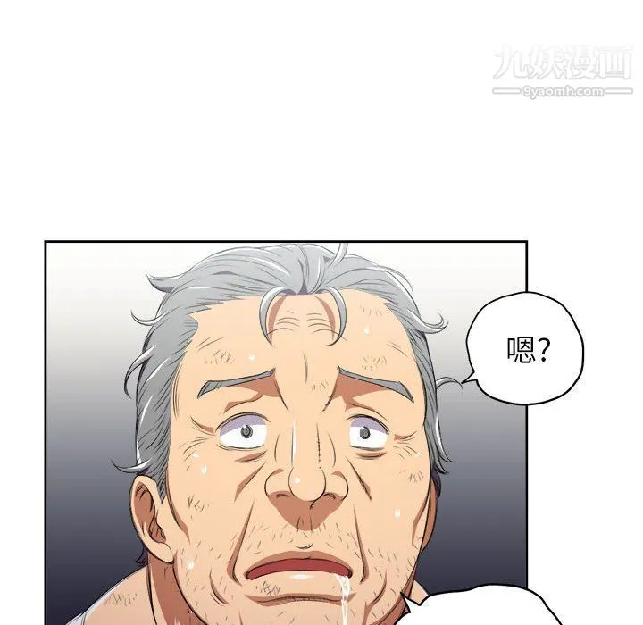 由莉的秘密 - 第63话 - page 21