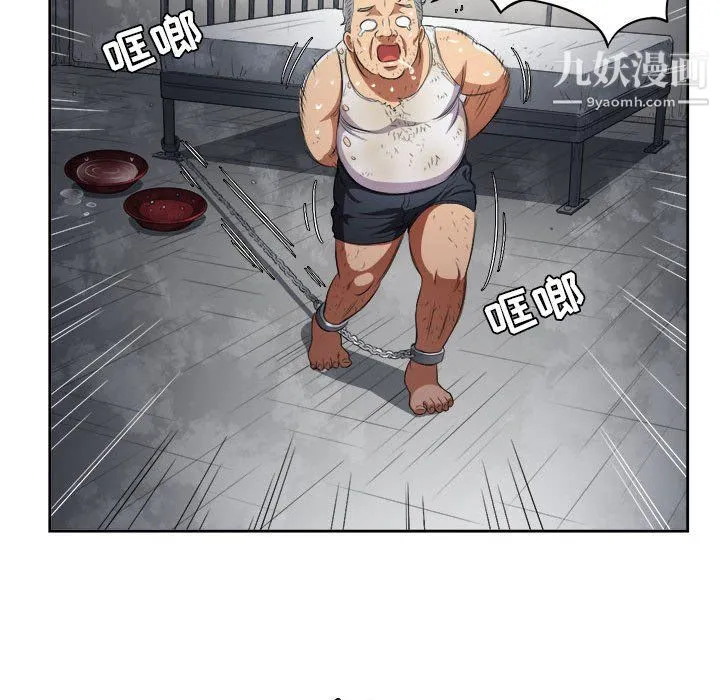 由莉的秘密 - 第63话 - page 23