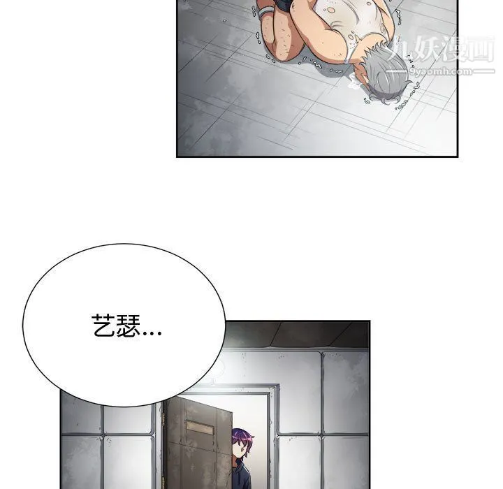 由莉的秘密 - 第63话 - page 35