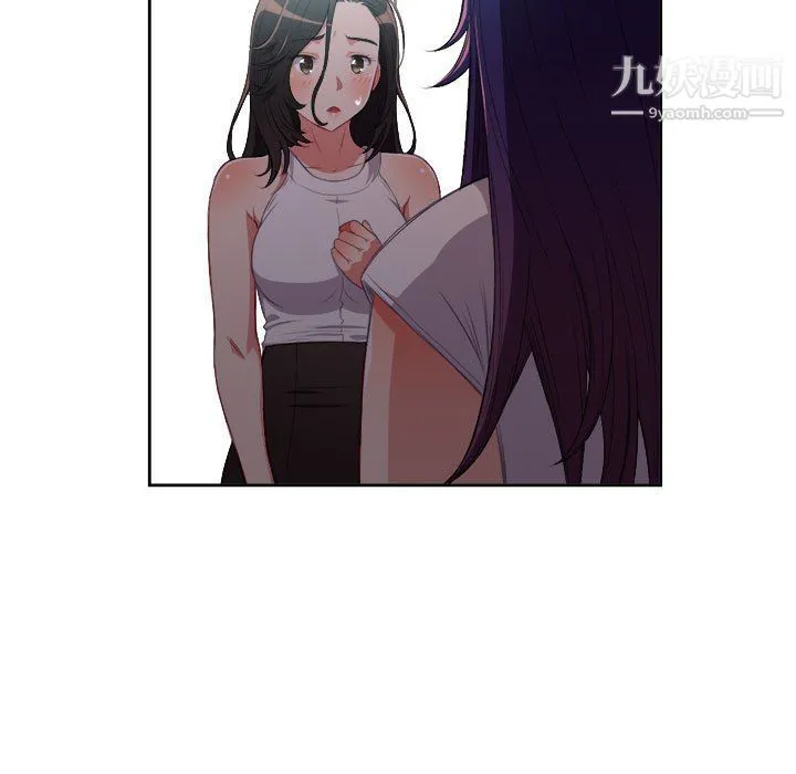 由莉的秘密 - 第63话 - page 37