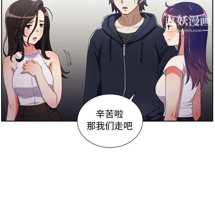 由莉的秘密 - 第63话 - page 39