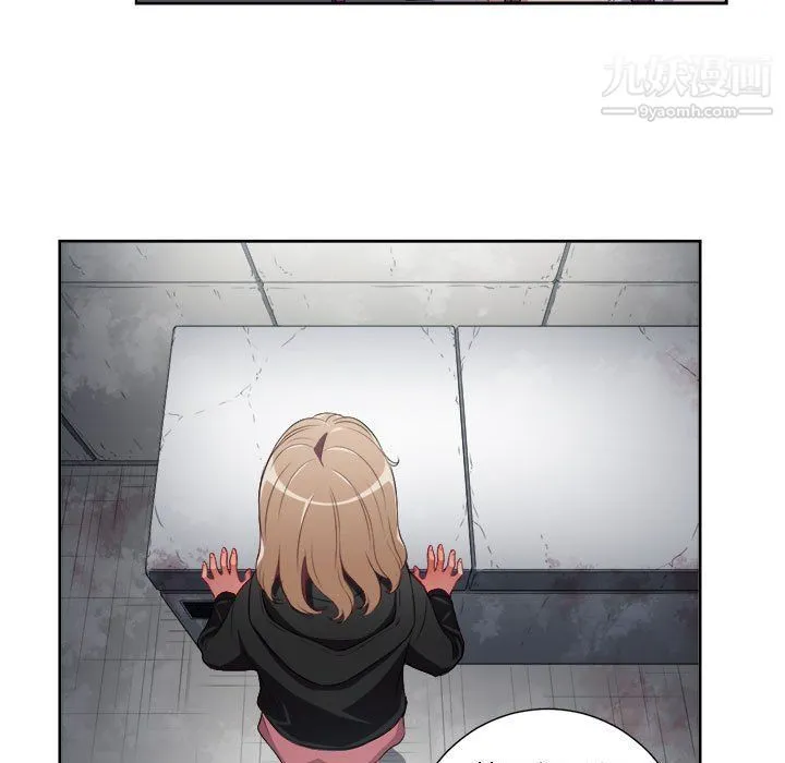 由莉的秘密 - 第63话 - page 45