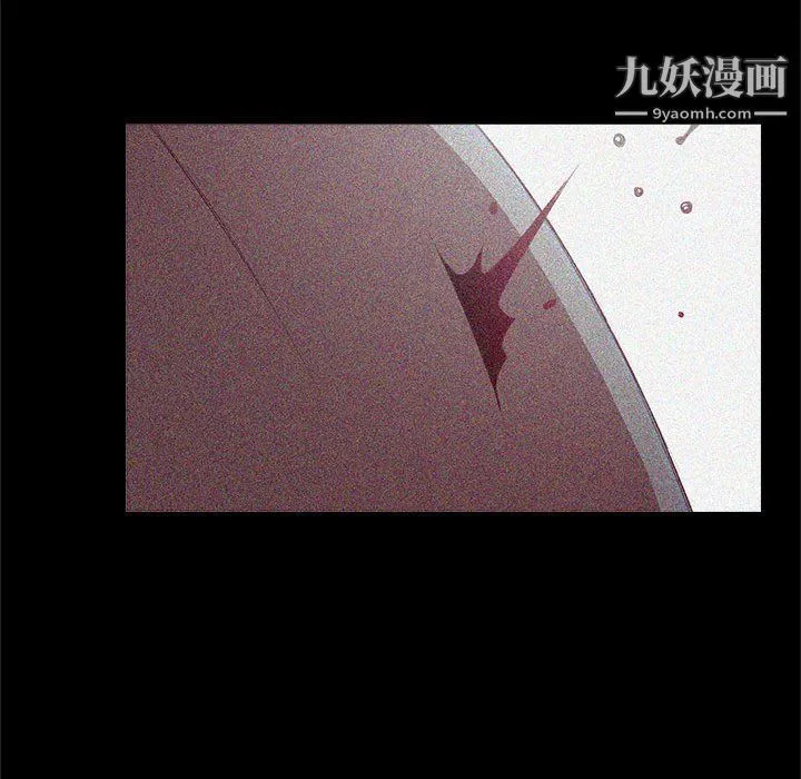 由莉的秘密 - 第63话 - page 56