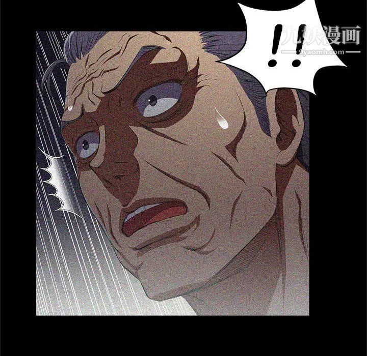 由莉的秘密 - 第63话 - page 59