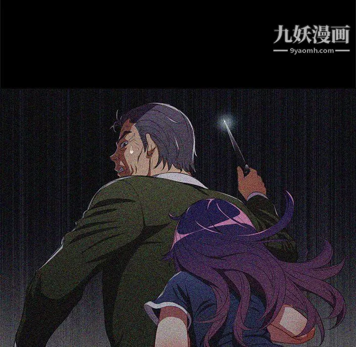 由莉的秘密 - 第63话 - page 60