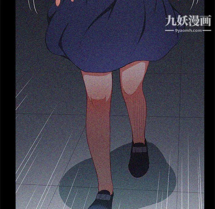由莉的秘密 - 第63话 - page 63