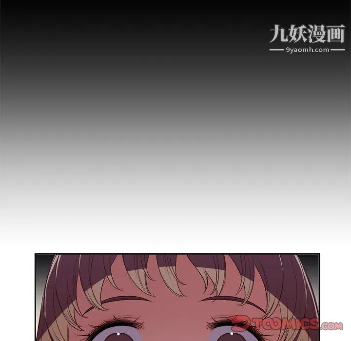 由莉的秘密 - 第63话 - page 66