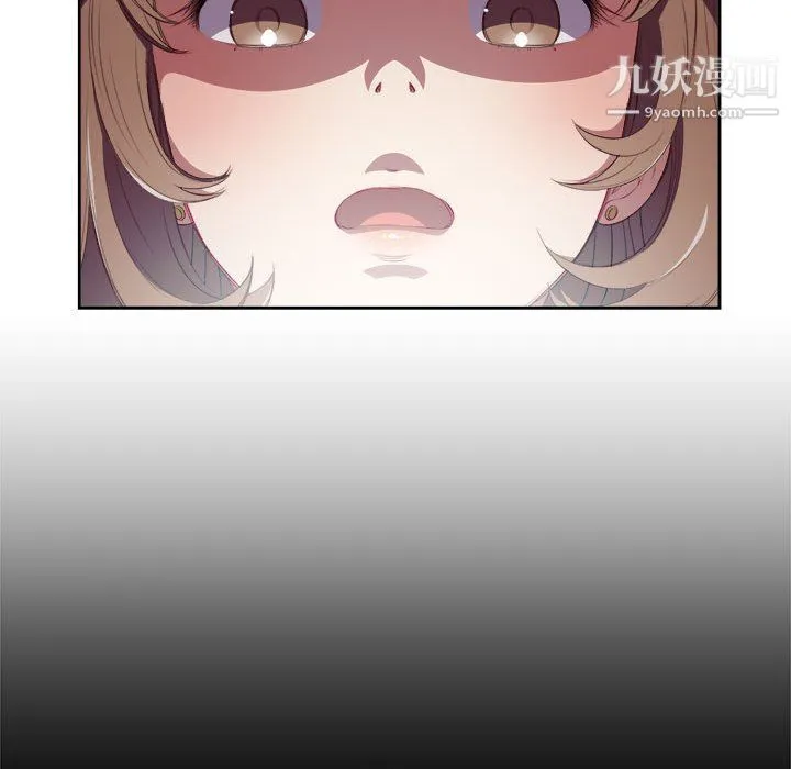 由莉的秘密 - 第63话 - page 67