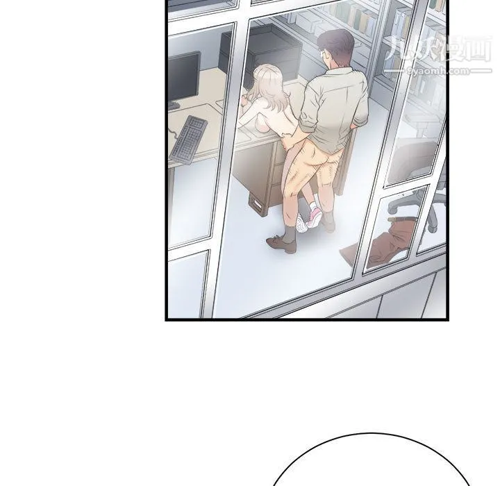 由莉的秘密 - 第9话 - page 12