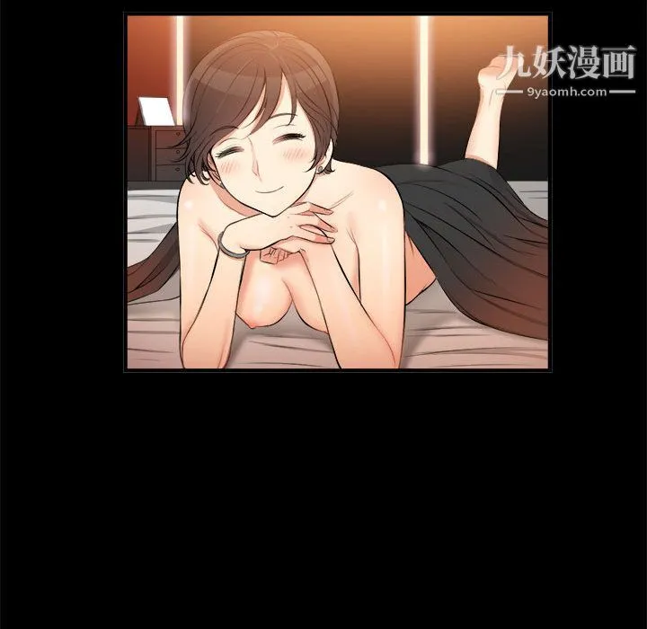 由莉的秘密 - 第9话 - page 23