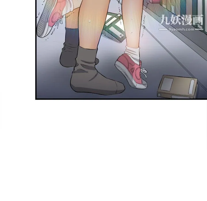由莉的秘密 - 第9话 - page 57