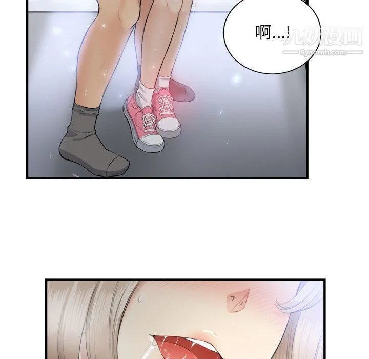 由莉的秘密 - 第9话 - page 61