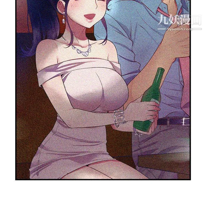 由莉的秘密 - 第9话 - page 89