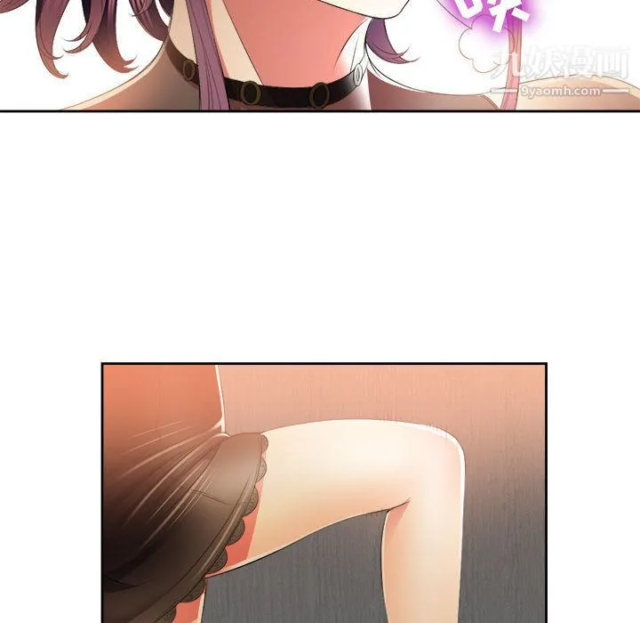 由莉的秘密 - 第13话 - page 9