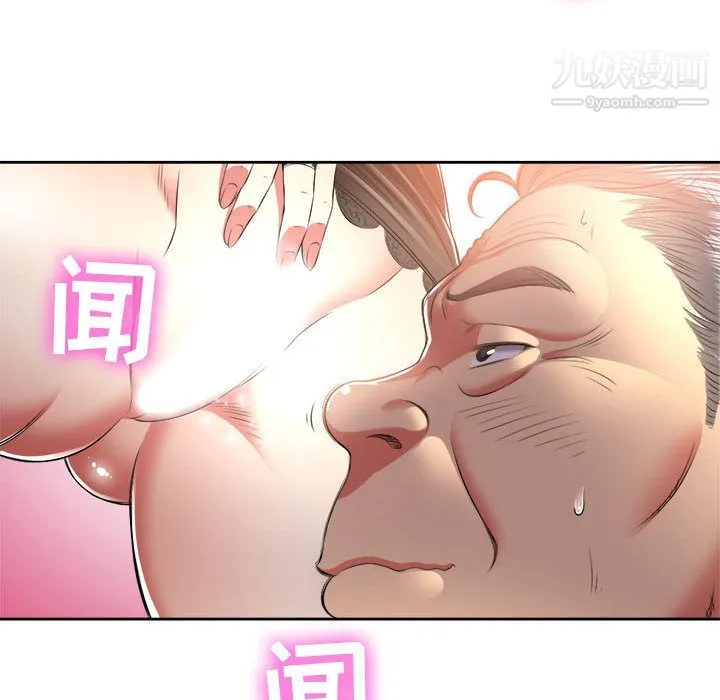 由莉的秘密 - 第13话 - page 18