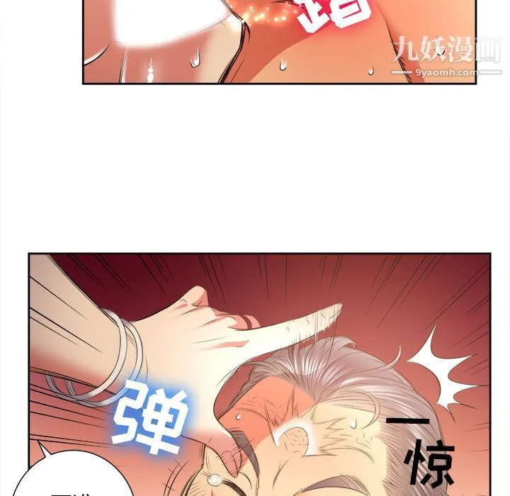 由莉的秘密 - 第13话 - page 52