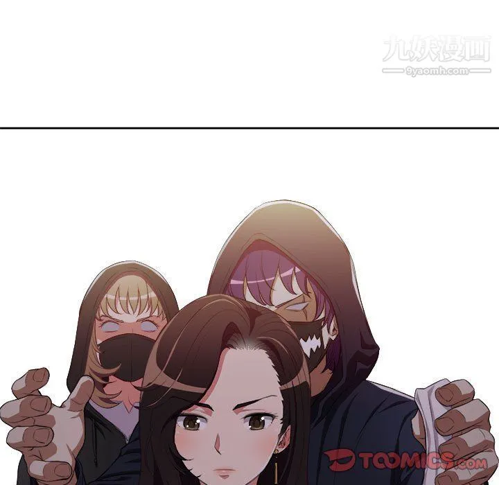 由莉的秘密 - 第54话 - page 10
