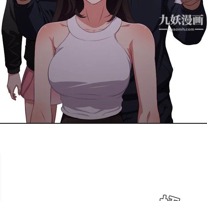 由莉的秘密 - 第54话 - page 11